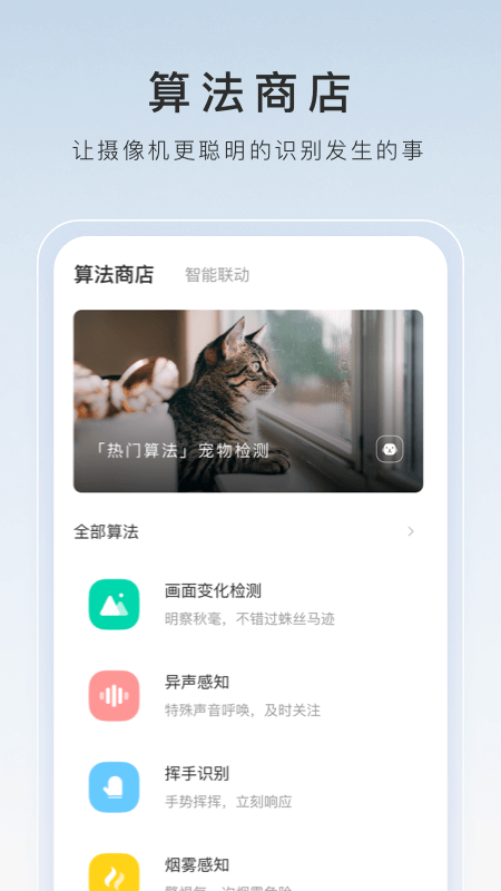 桃鹿辣妈截图