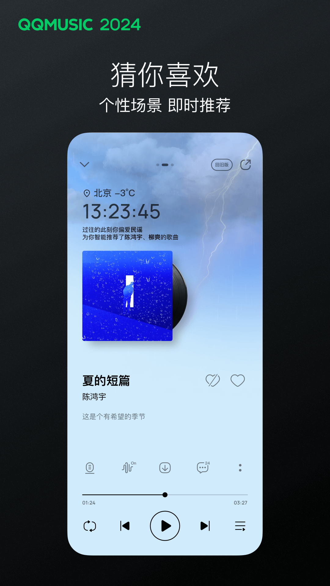 昆明南桥截图