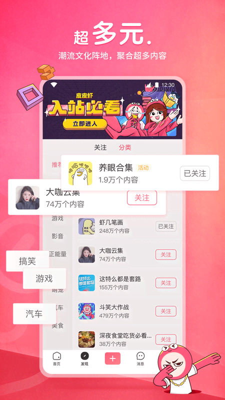 无缝连裤袜是什么意思截图
