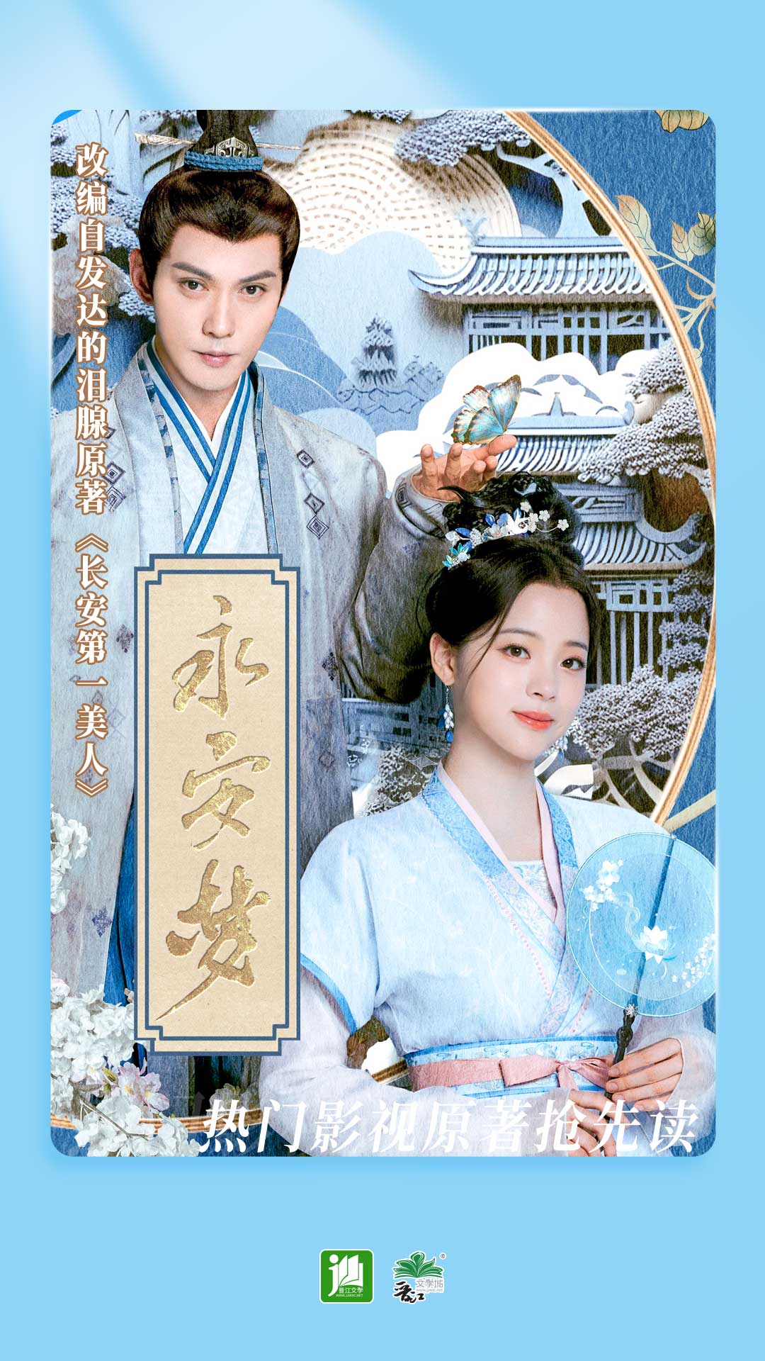 桃鹿辣妈截图