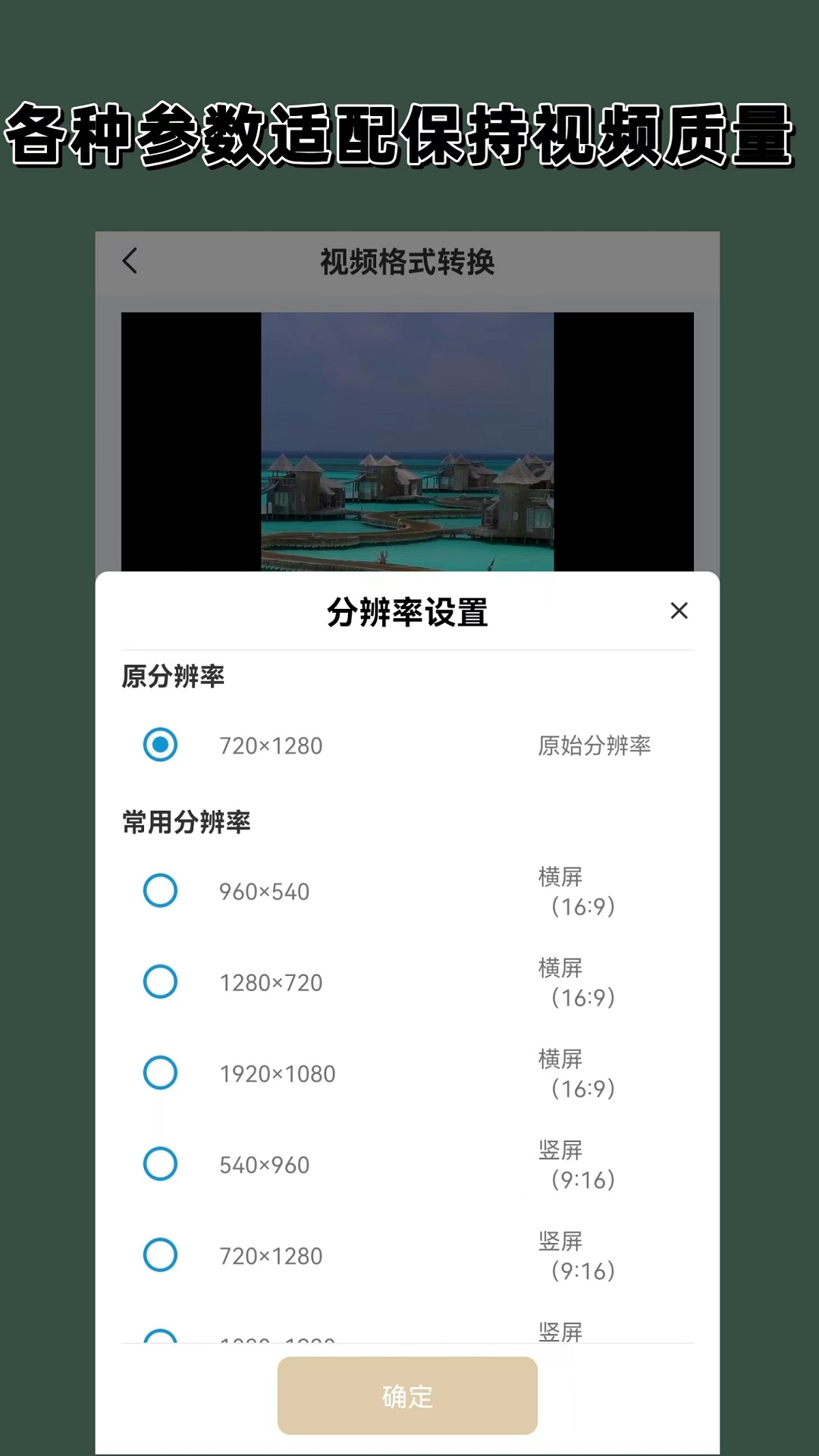 多足爬行昆虫截图