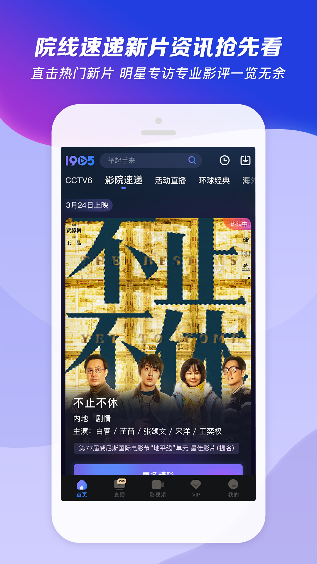 桃鹿辣妈截图