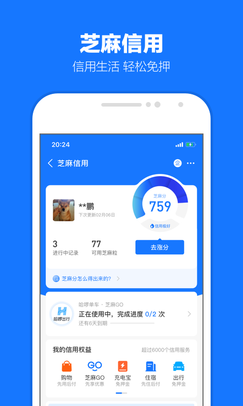 昆明南桥截图