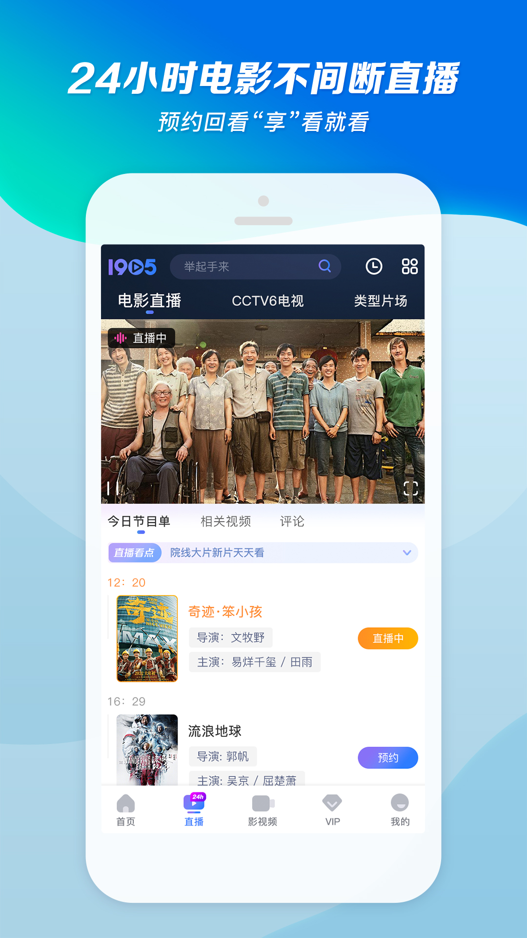 多足爬行昆虫截图