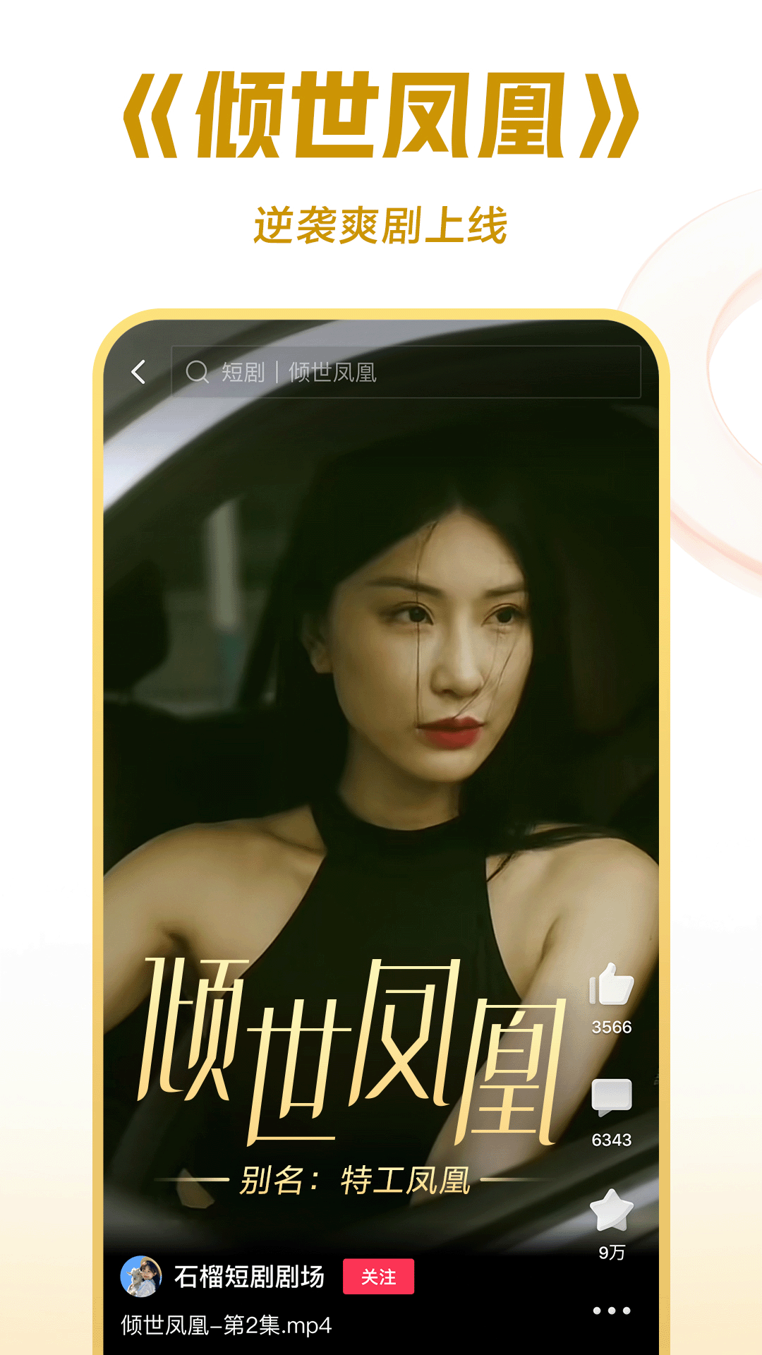 无缝连裤袜是什么意思截图
