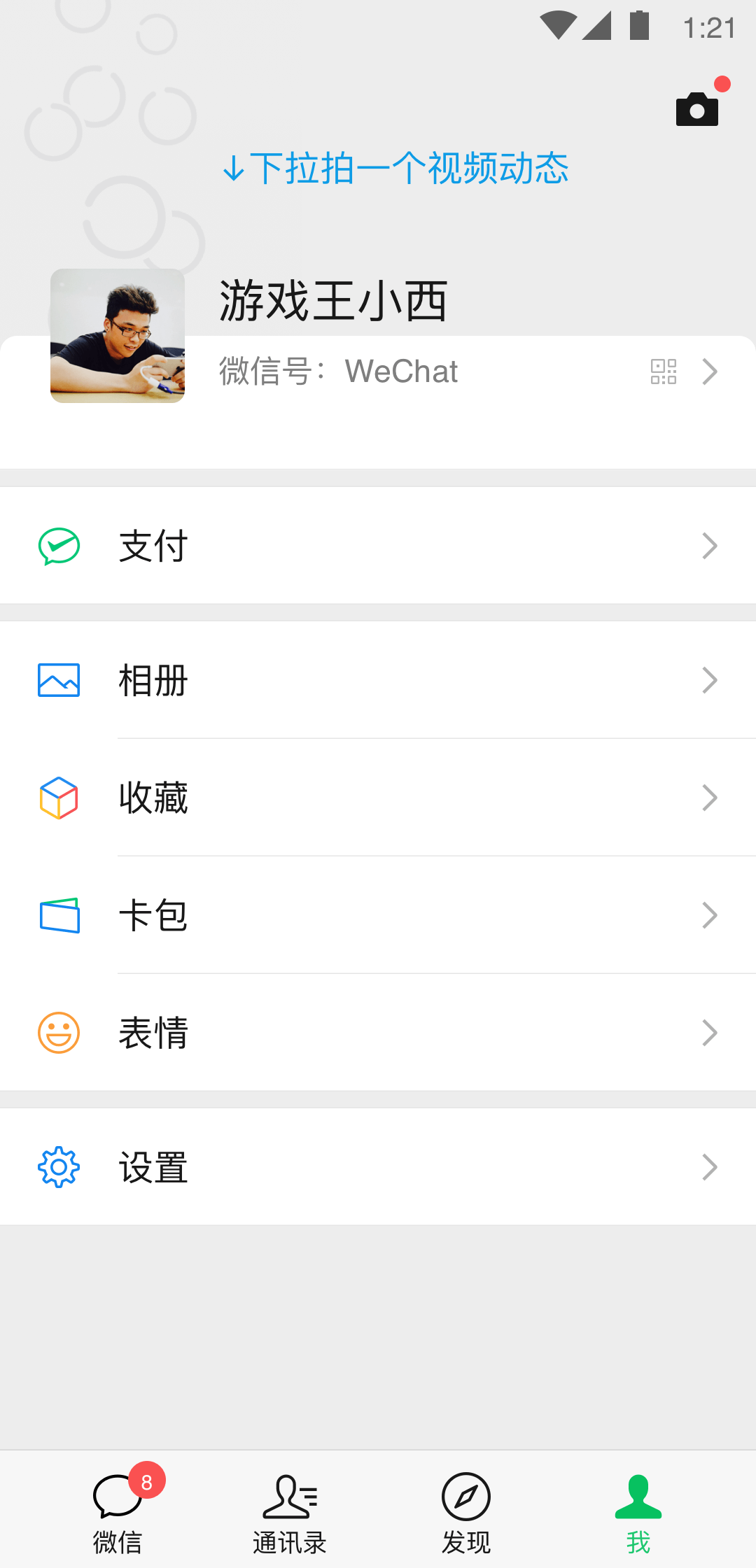灵异阴阳录为什么关服截图